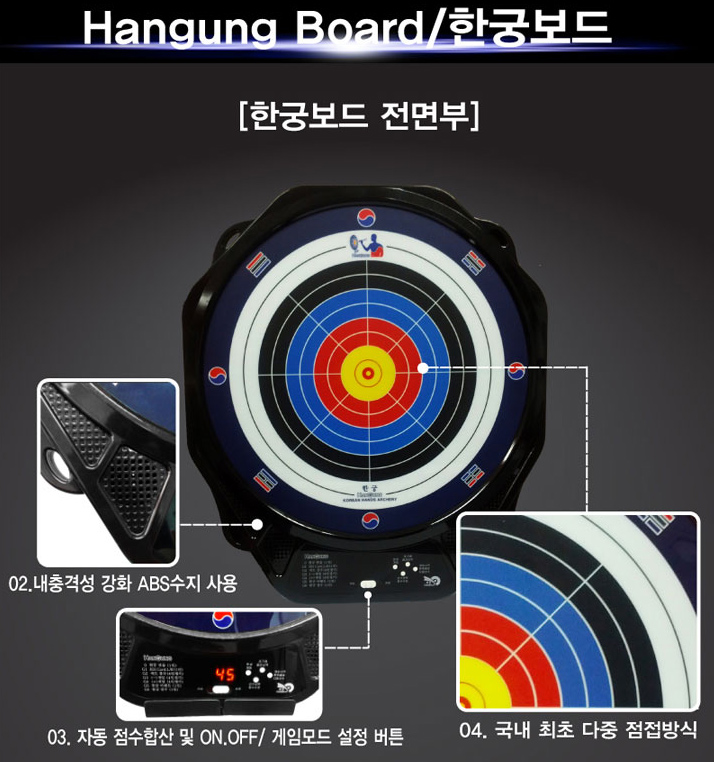 Hangung_New sports equipment  Made in Korea